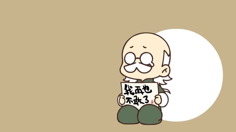 Still image for The Legend of Luo Xiaohei season 1 episode 27: What's this Taste? Still image for The Legend of Luo Xiaohei season 1 episode 27: What's this Taste?