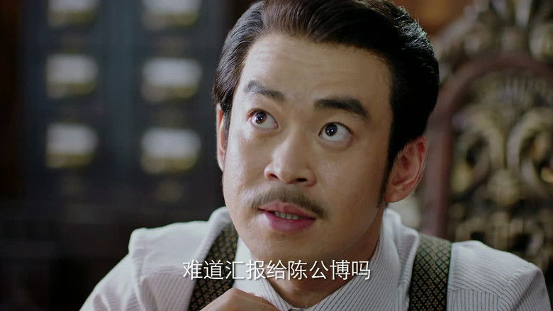 Still image for Wild Rose season 1 episode 37: Episode 37