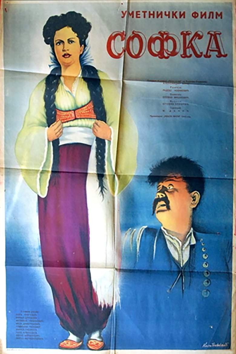 Sofka main poster