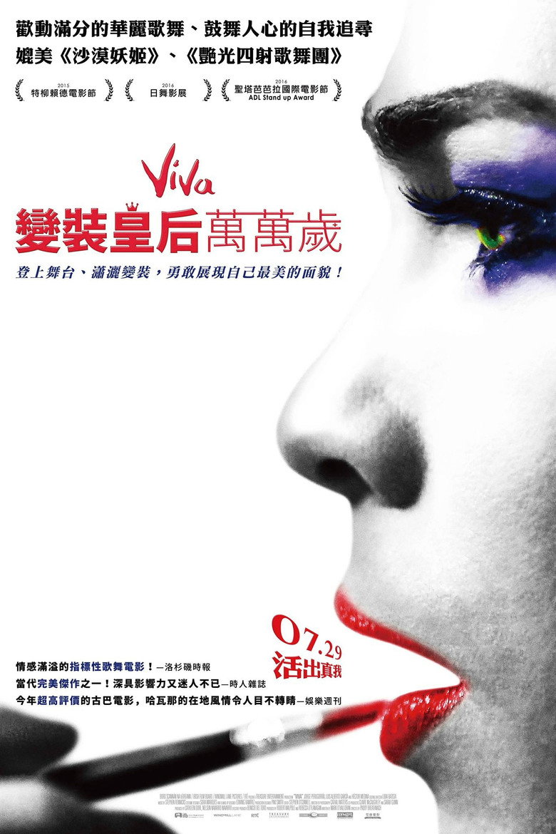 维瓦 封面海报