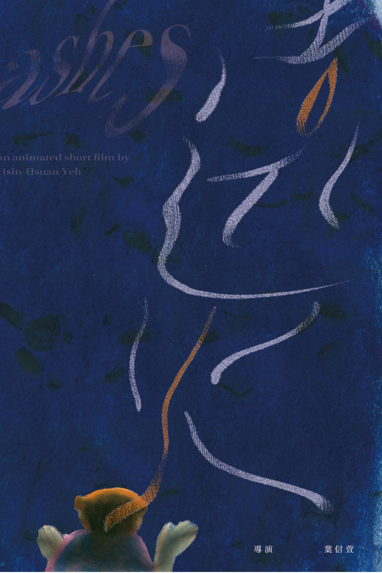 Affiche ou illustration — Ashes