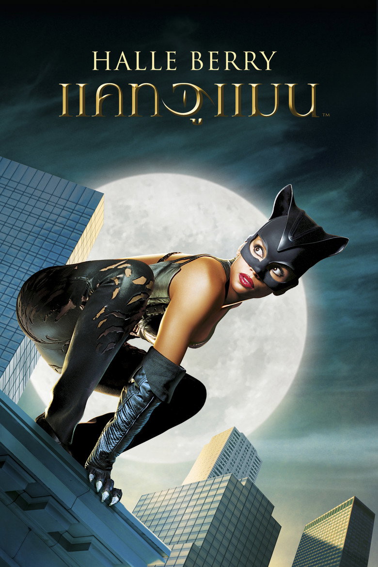โปสเตอร์ Catwoman (2004) แคทวูแมน