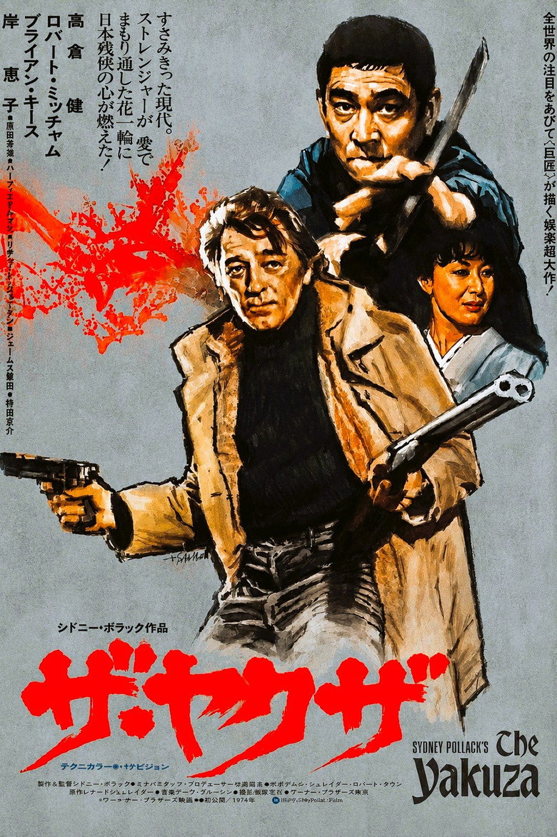 Imatge de Yakuza