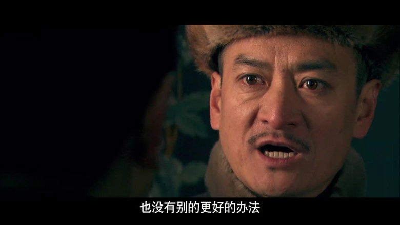 Still image for 风雷动 season 1 episode 20: Episode 20