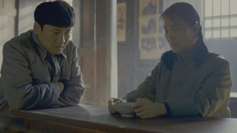 Still image for Gao Shan Qing Qu season 1 episode 17: Episode 17