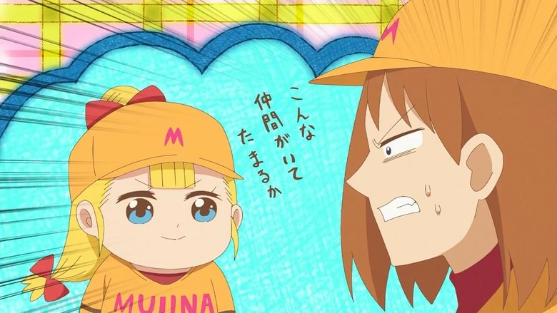 Still image for Cute Executive Officer season 1 episode 26: Episode 26