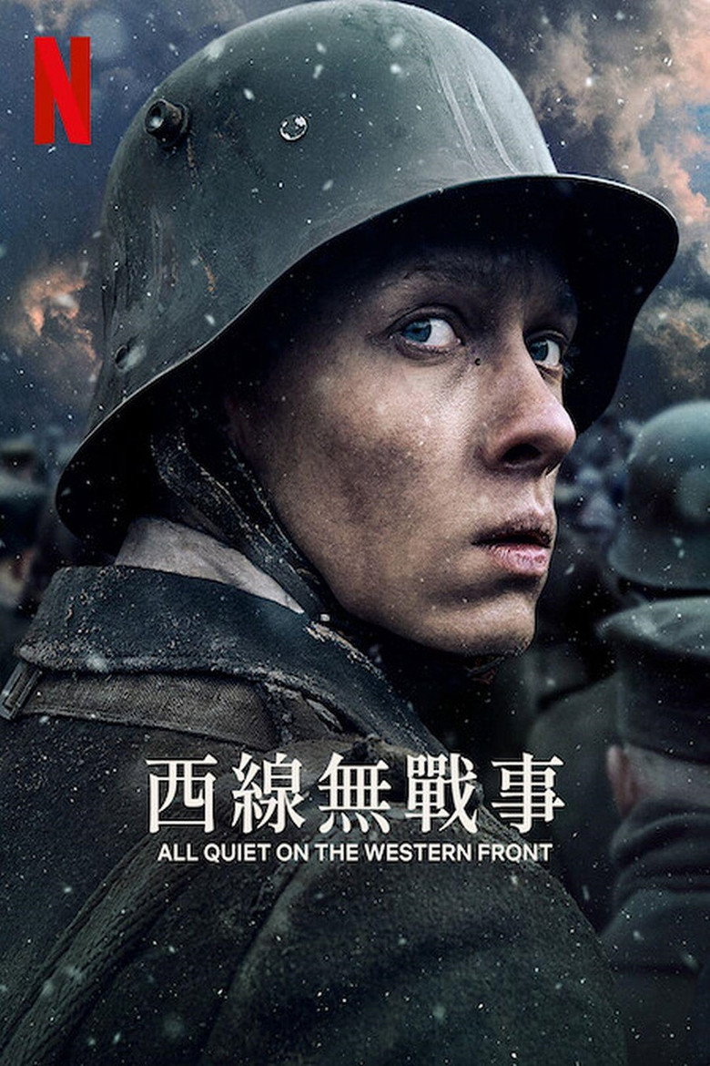 西线无战事 (2022) (2022)-光鸭·臻影社