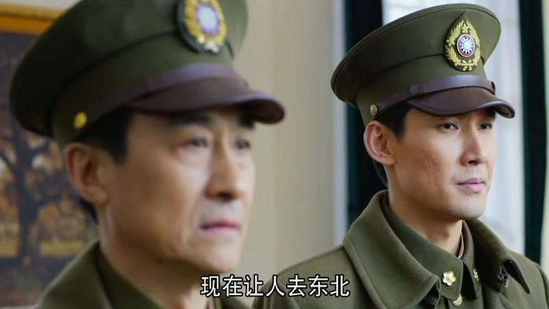 Still image for Age of Change season 1 episode 35: Episode 35