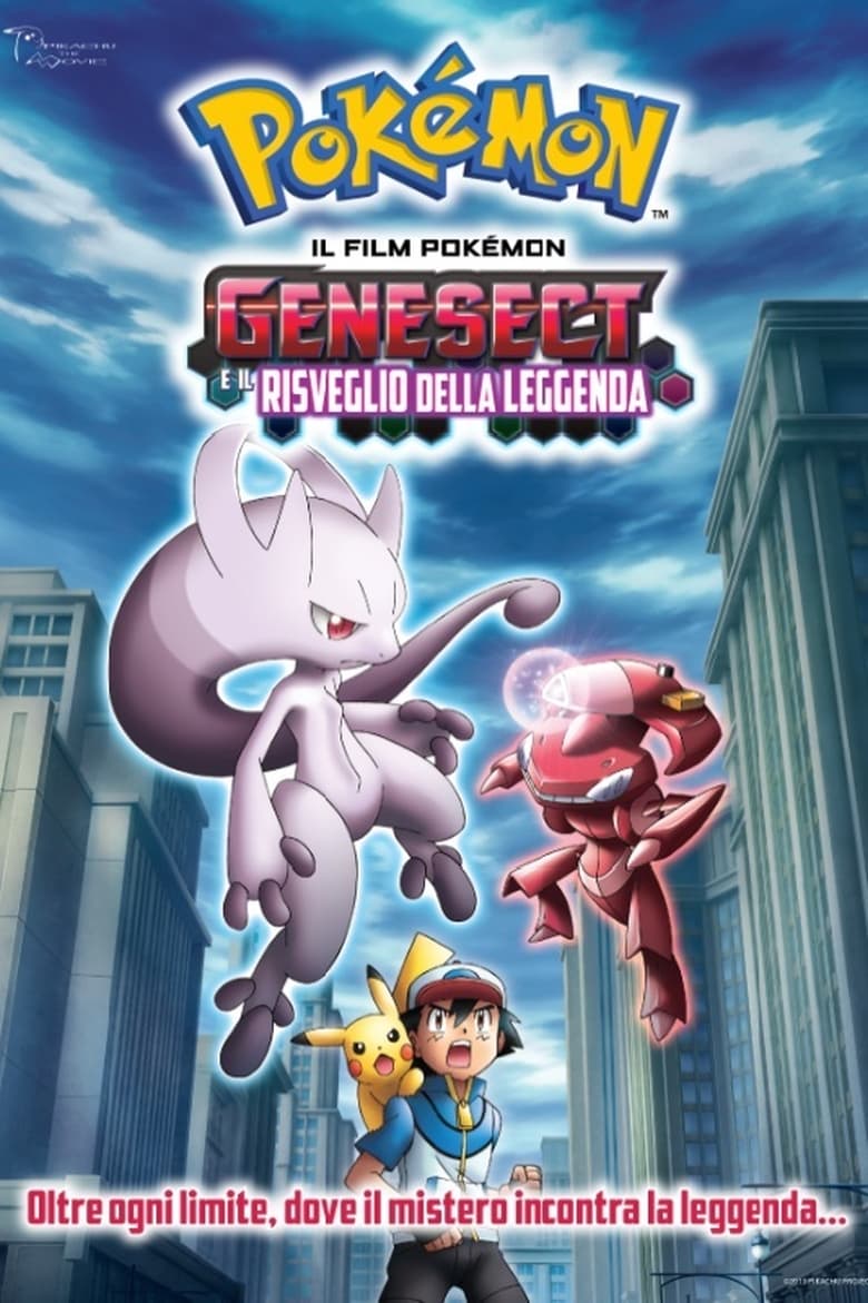 Pokémon - Genesect e il risveglio della leggenda (2013)