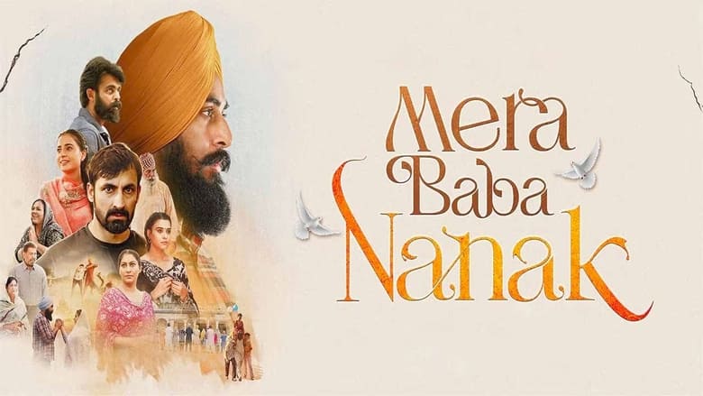 Mera Baba Nanak