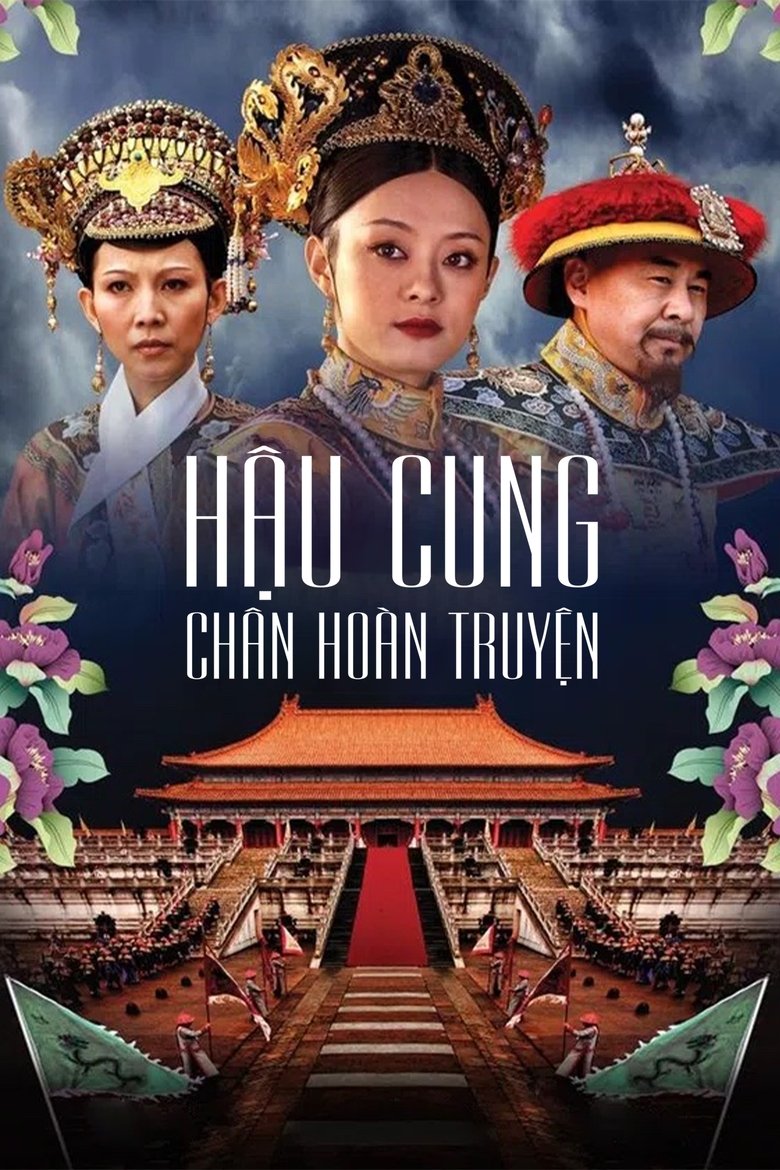 Empresses in the Palace (2011)