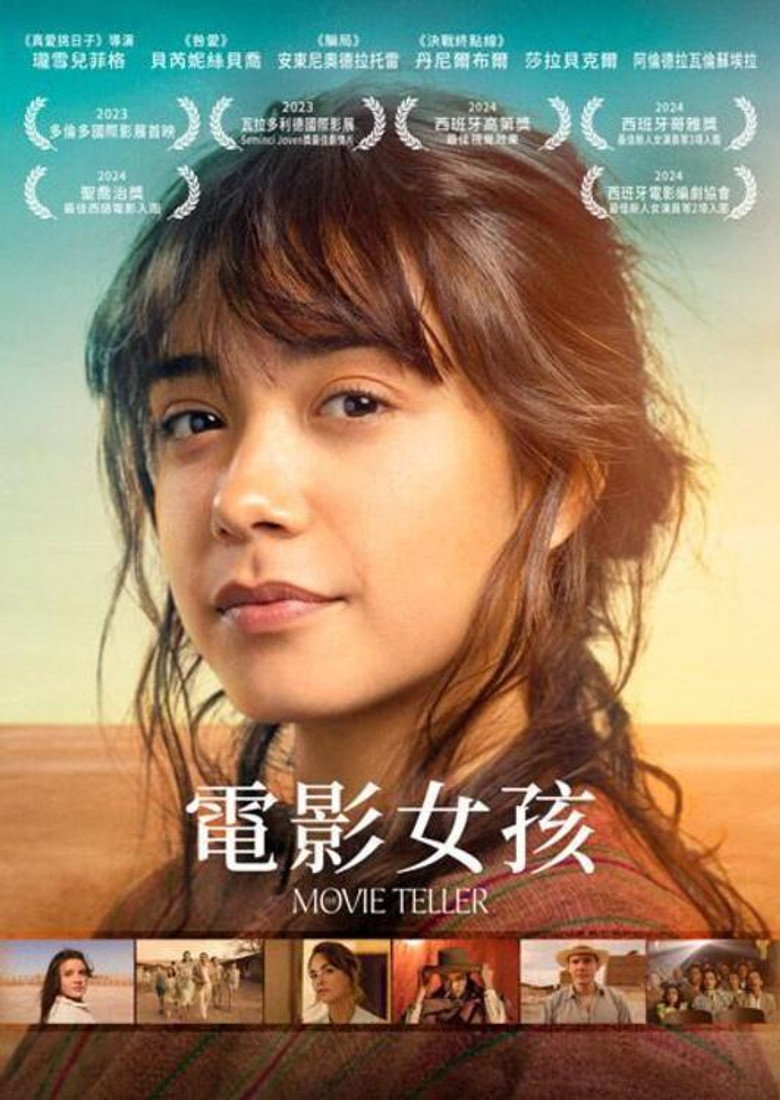 说电影的人 (2023)-光鸭·臻影社