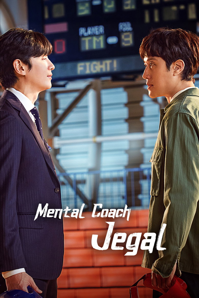 Affiche de MENTAL COACH JEGAL