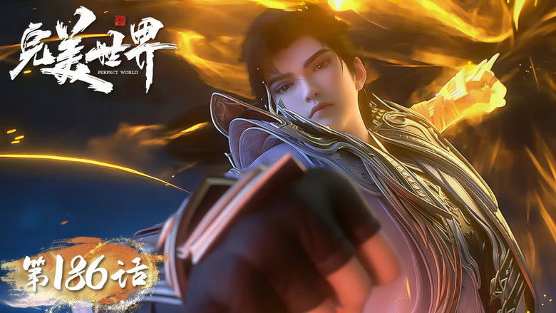 Still image for Perfect World season 1 episode 186: Episode 186 Still image for Perfect World season 1 episode 186: Episode 186