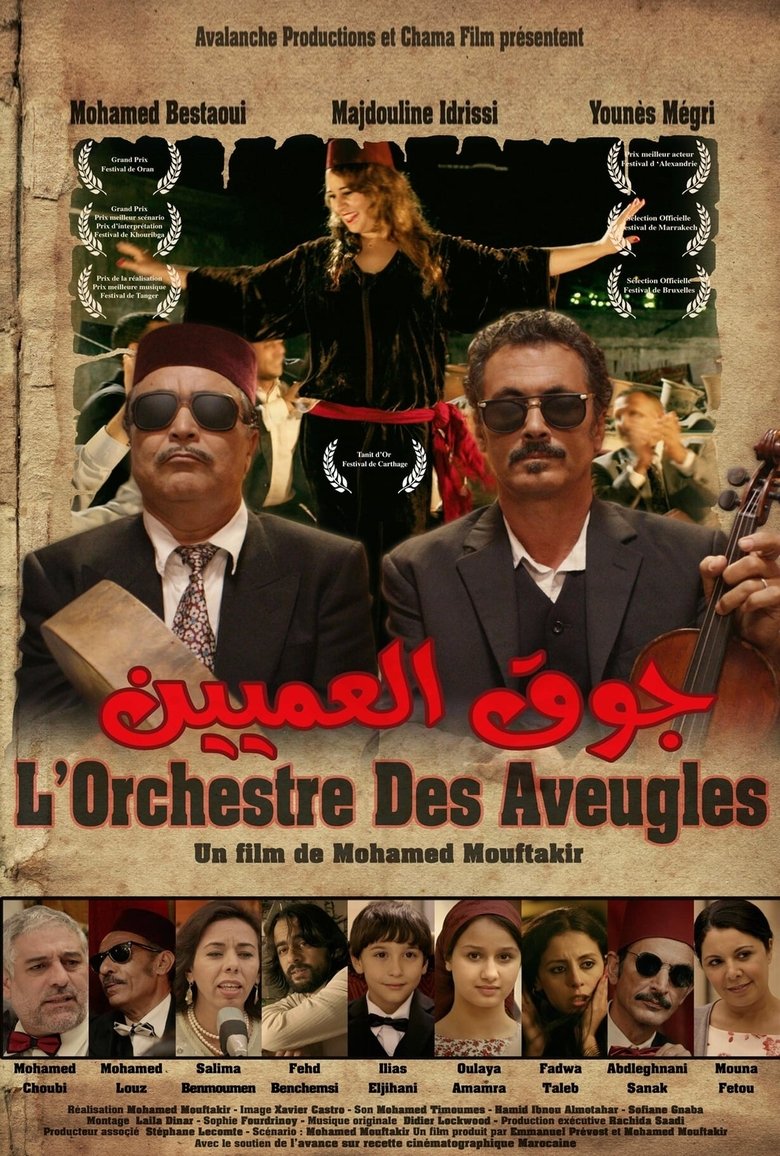 The Blind Orchestra main poster