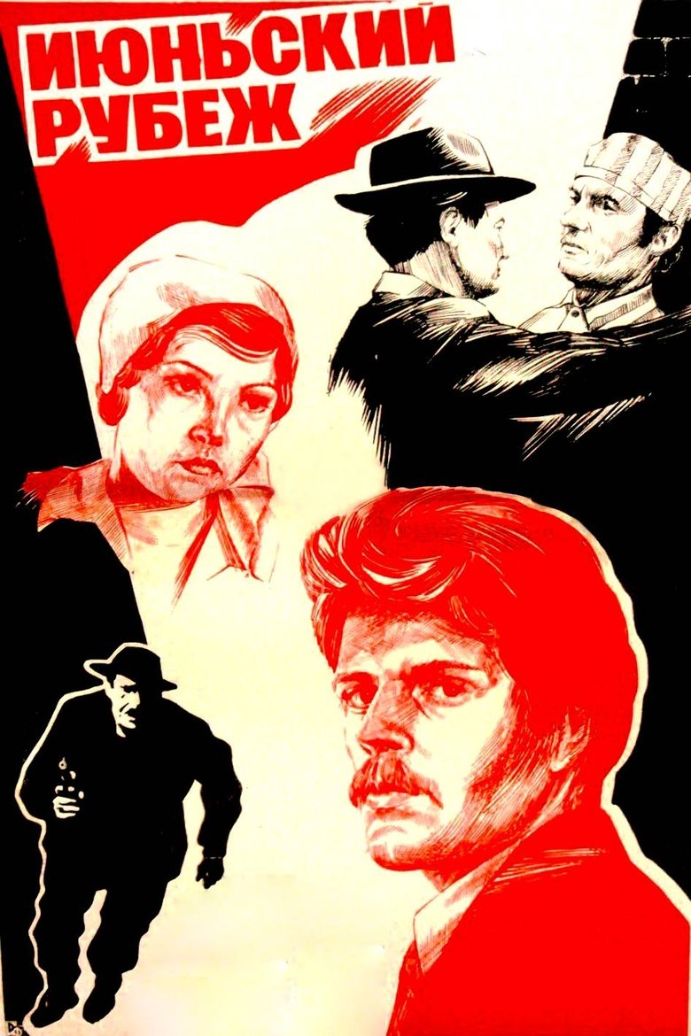 Hotarul din iunie (1982)