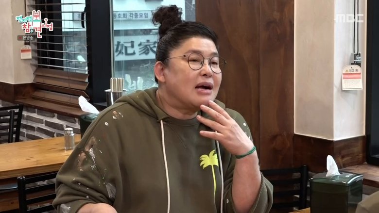 Still image for The Manager season 1 episode 156: Episode 156 Still image for The Manager season 1 episode 156: Episode 156