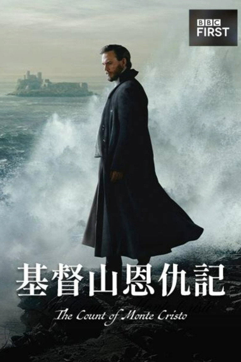基督山伯爵 封面海报