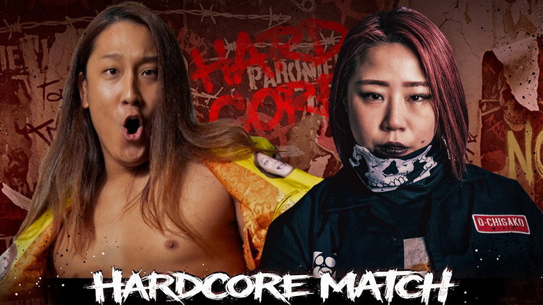 Image d'arrière-plan 4 du film センダイガールズプロレスリング in 後楽園ホール