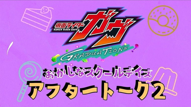 Funny School Days 2