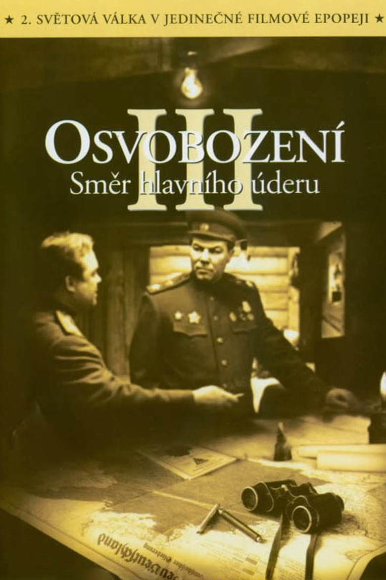 Osvobozen&iacute; III - Směr hlavn&iacute;ho &uacute;deru (1971)