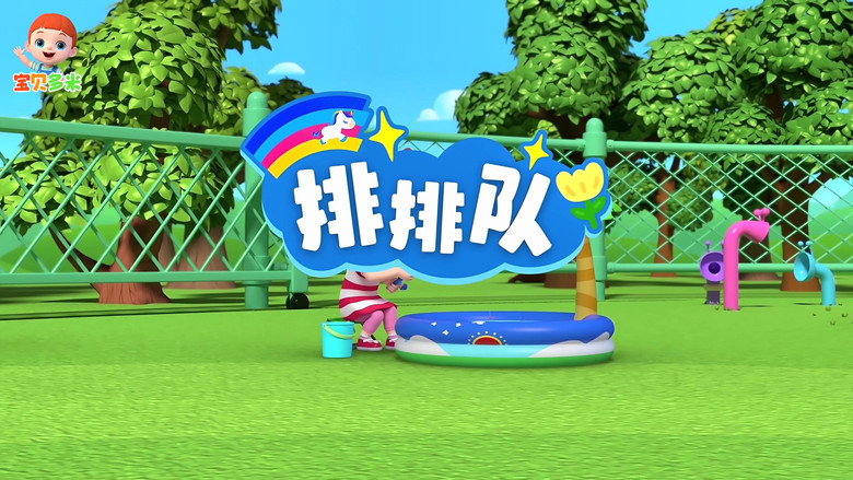 Episode 39