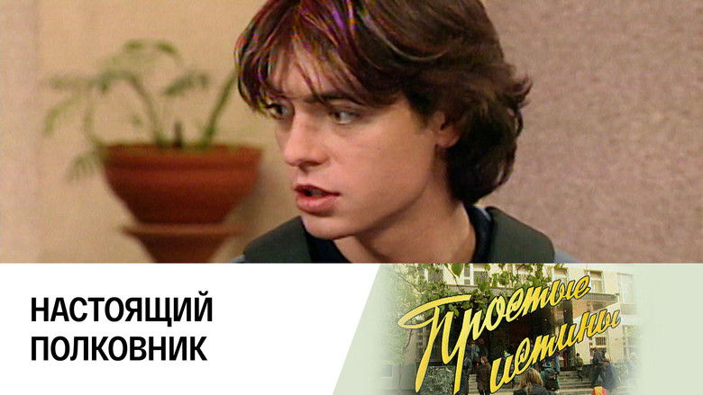 Still image for Simple Truths season 1 episode 85: Episode 85 Still image for Simple Truths season 1 episode 85: Episode 85