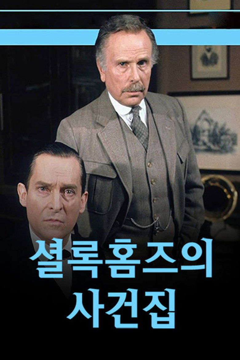 Series 1