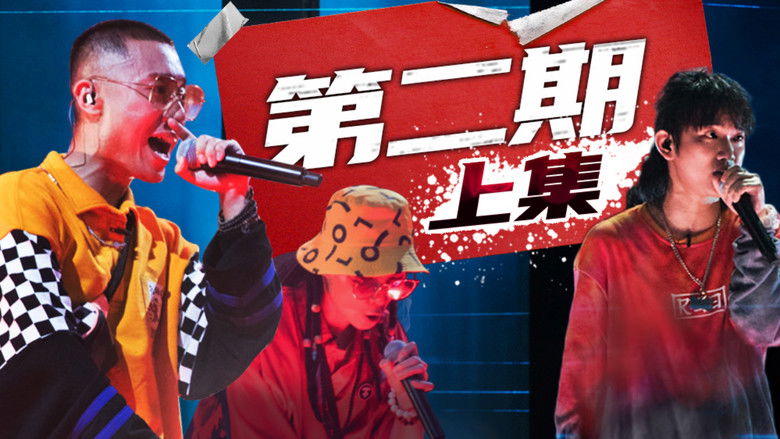 Still image for Rap for Youth season 1 episode 4: Episode 4