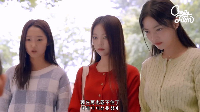 Still image for My Sister season 1 episode 1: Had a sister one day