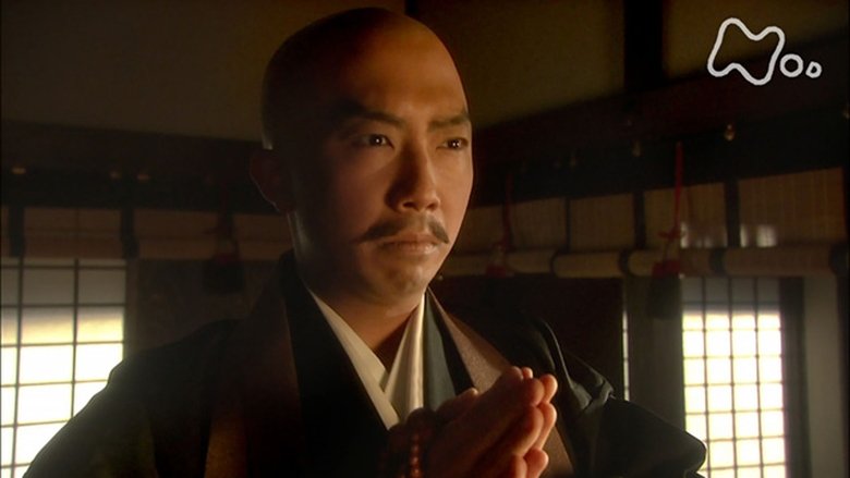 Still image for Samurai Banners season 1 episode 43: The Birth of Shingen