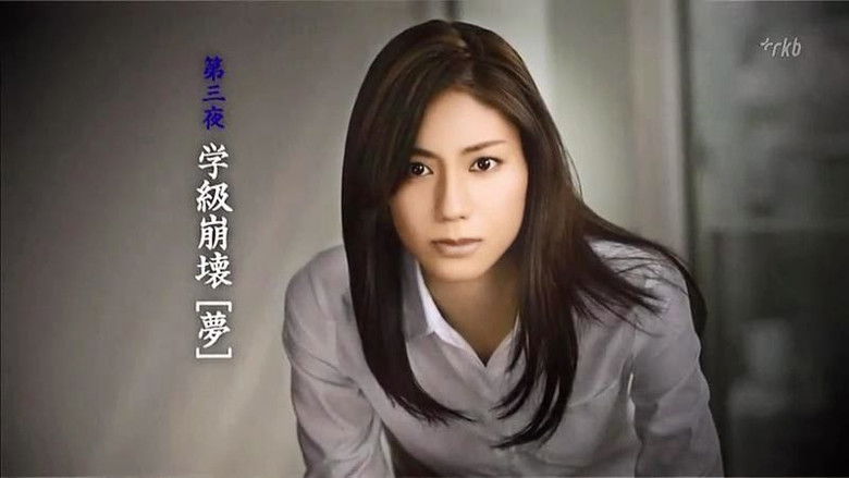 Still image for Blackboard season 1 episode 3: (Third Night) : Yume Still image for Blackboard season 1 episode 3: (Third Night) : Yume