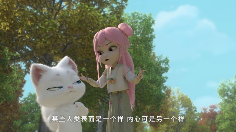 Still image for 给我来个小狐狸 season 1 episode 23: Episode 23