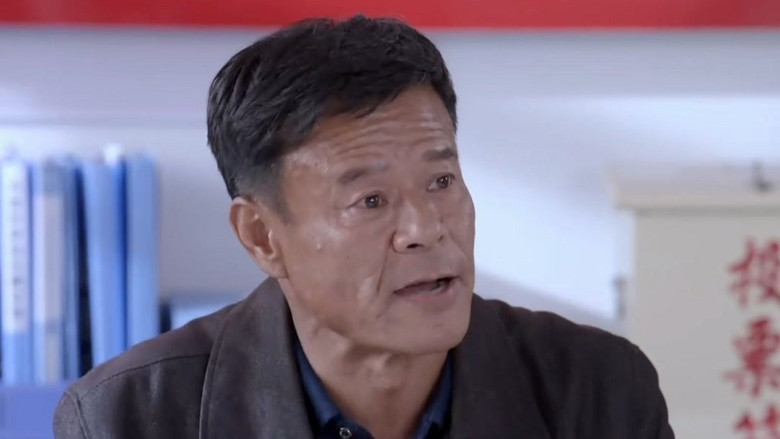 Still image for 一个都不能少 season 1 episode 6: Episode 6