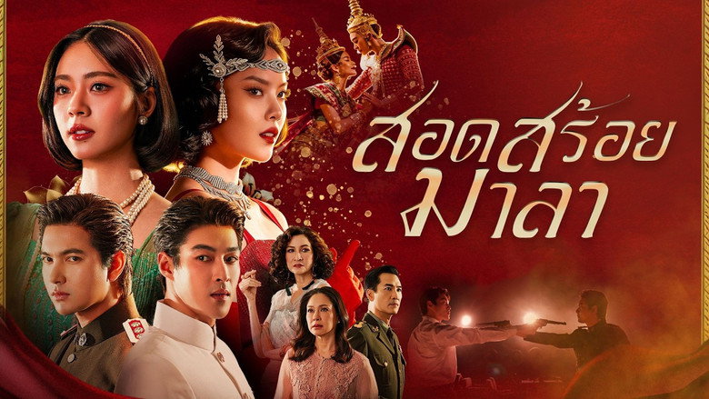 The Bangkok Red Opera image 11