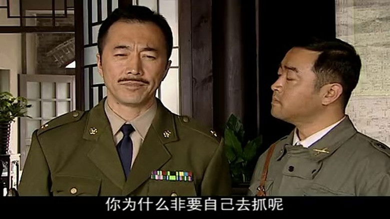 Still image for 战北平 season 1 episode 15: Episode 15