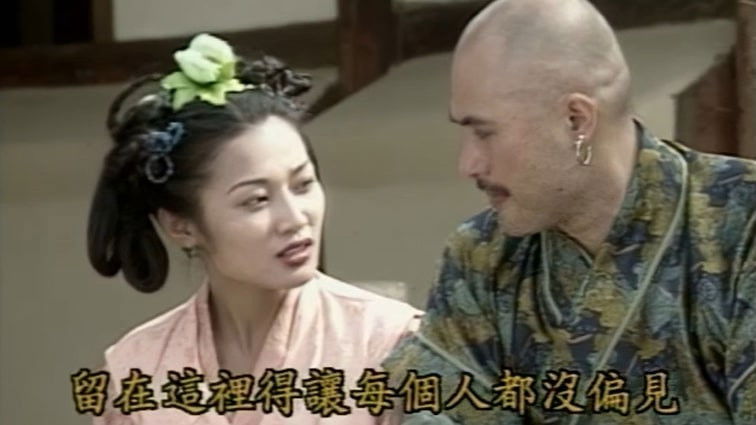 Still image for Empire-Wu season 1 episode 8: Episode 8