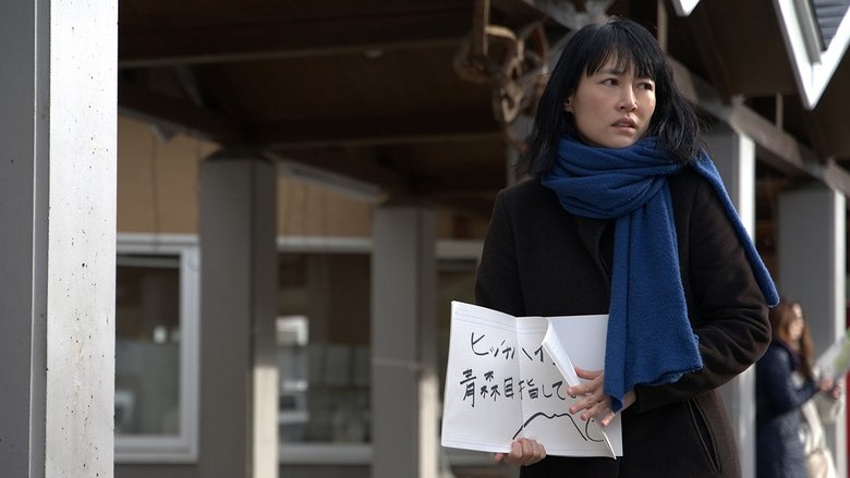 Yoko (2023)