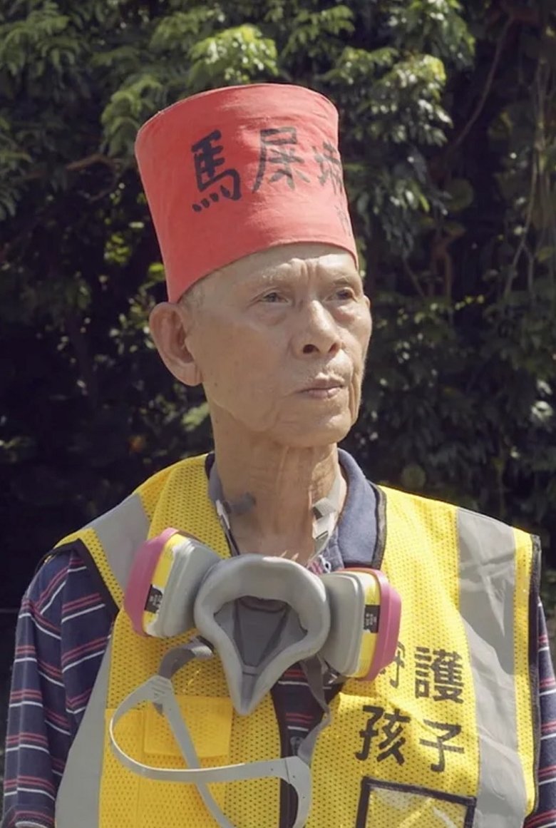 Old Running Men poster