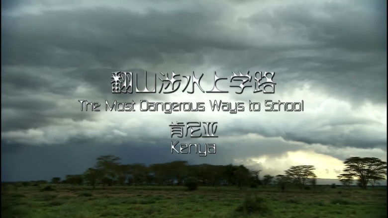 Still image for The Most Dangerous Ways to School season 1 episode 2: Kenya Still image for The Most Dangerous Ways to School season 1 episode 2: Kenya