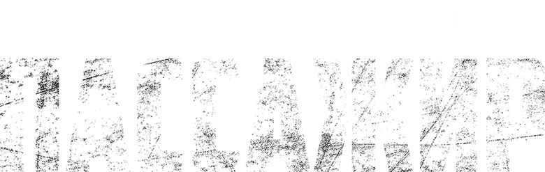 Позывной