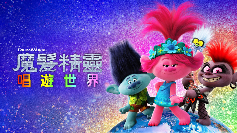 Movie backdrop thumb