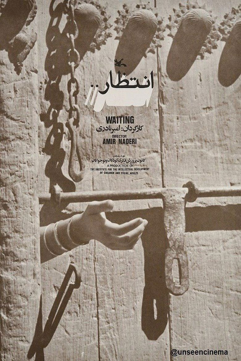 Waiting main poster