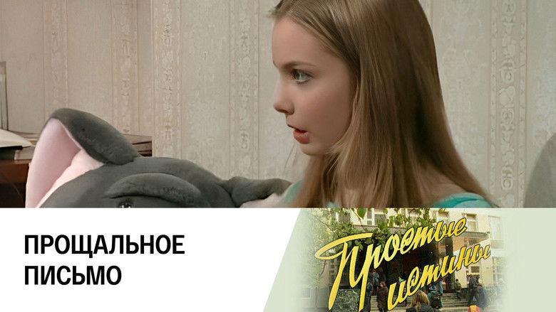 Still image for Simple Truths season 1 episode 201: Episode 201 Still image for Simple Truths season 1 episode 201: Episode 201