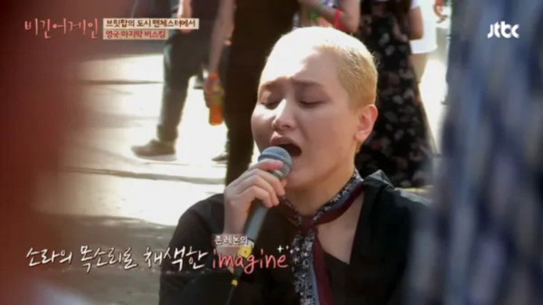 Still image for Begin Again season 1 episode 8: Imagine