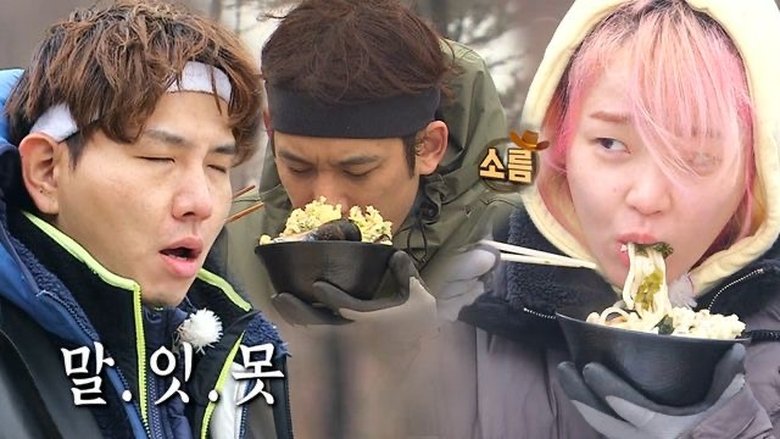 Still image for Law of the Jungle season 1 episode 450: Episode 450 Still image for Law of the Jungle season 1 episode 450: Episode 450
