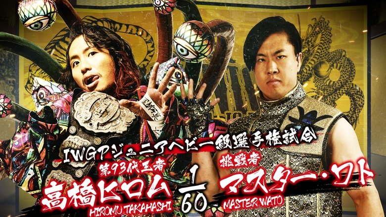 NJPW Dominion 6.4 in Osaka-jo Hall (2023)