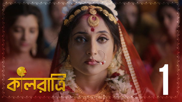 Still image for Kaalratri season 1 episode 1: S1.E1 ∙ Bodhuboron