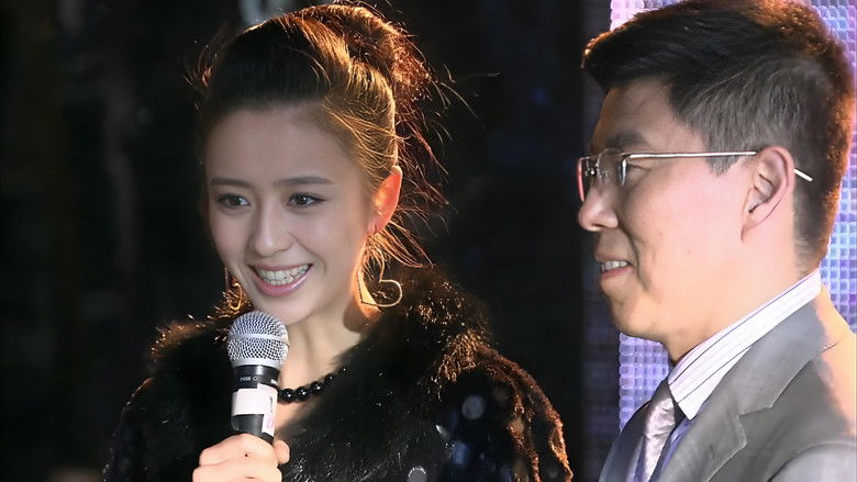 Still image for 无懈可击之美女如云 season 1 episode 1: Episode 1