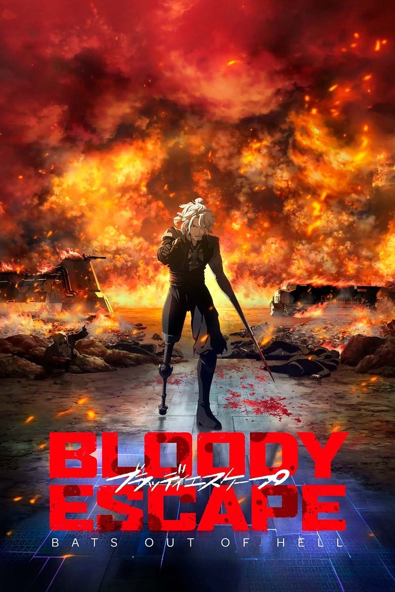Bloody Escape: Bats out of Hell main poster